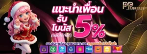 เว็บpangpang9