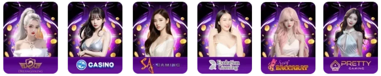 คาสิโน